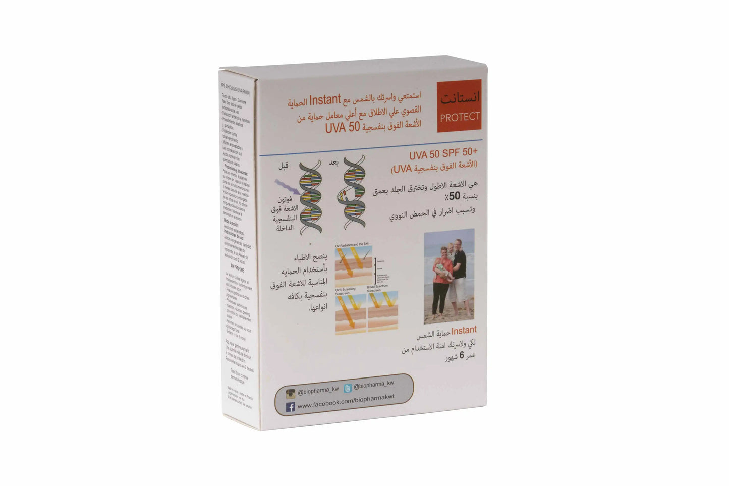 Phasilab Instant Protect SPF 50+ Fluid 40 Ml