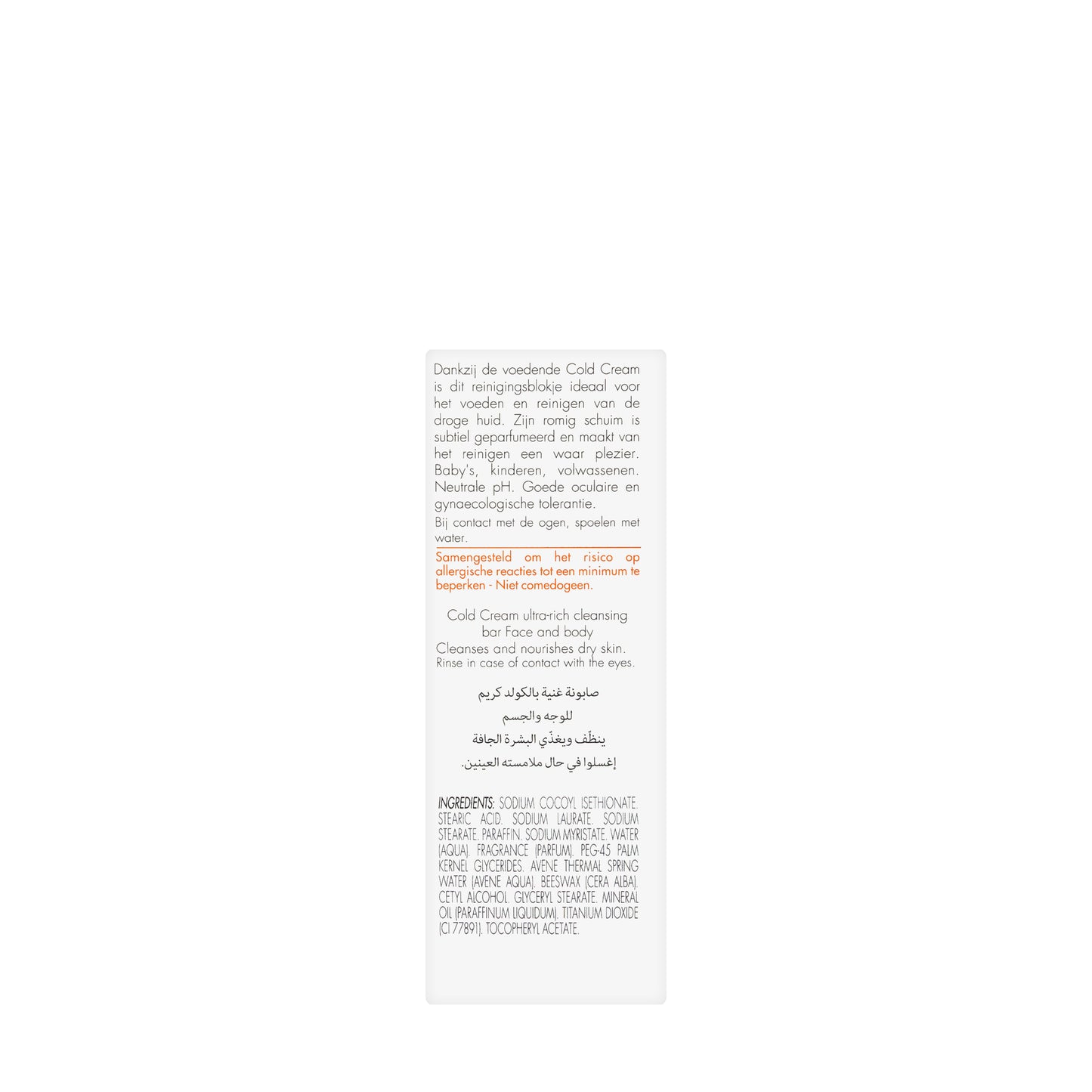 Avène TriXera Nutrition Cold Cream Ultra-Rich Cleansing Bar 100 g