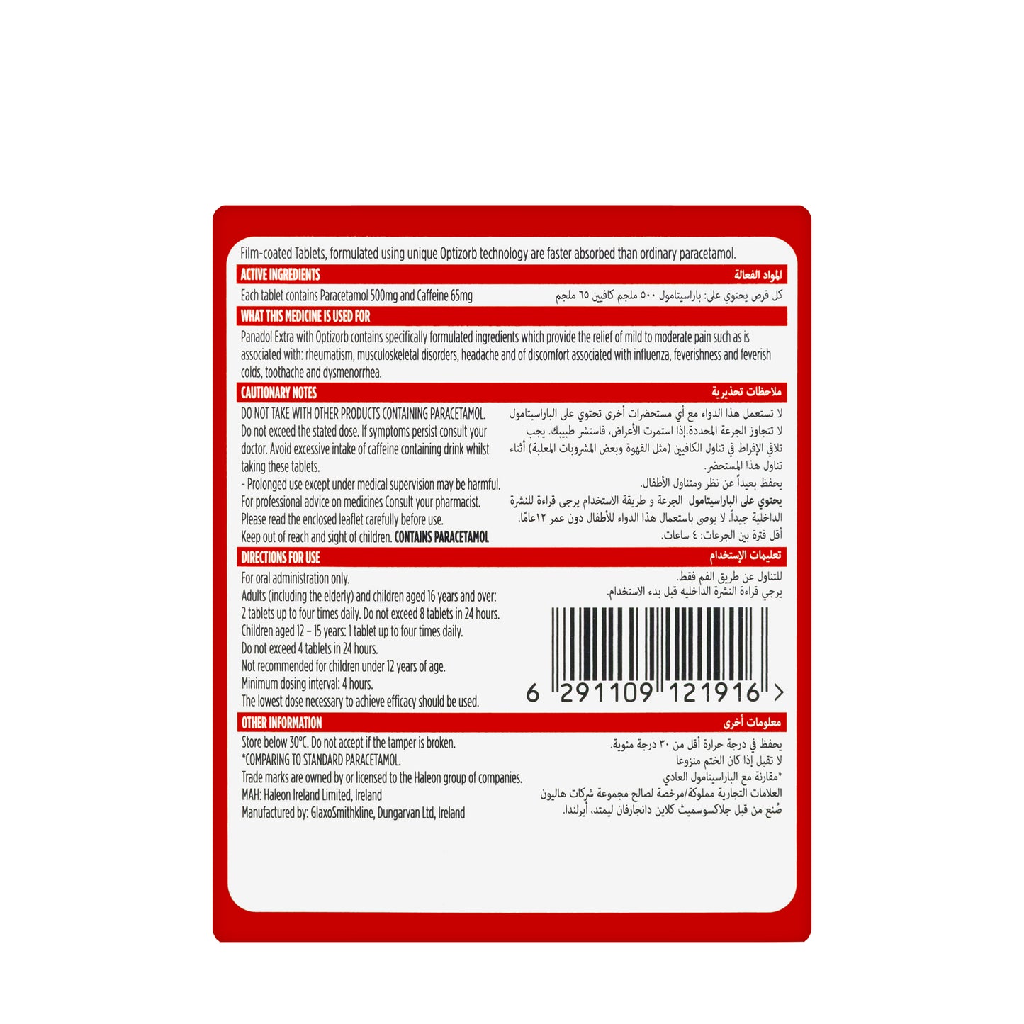 Panadol Extra Optizorb 72 Tablets