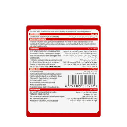 Panadol Extra Optizorb 72 Tablets