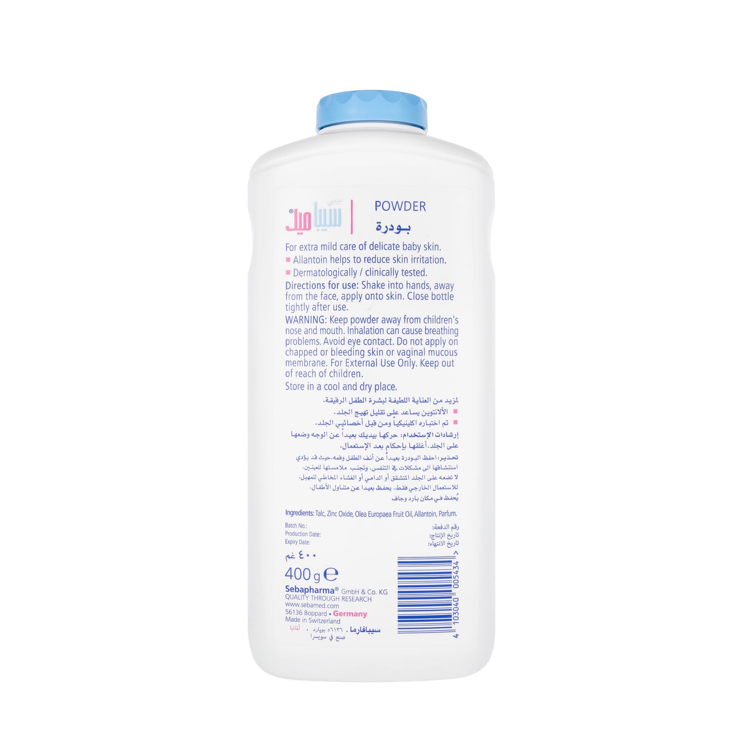 Sebamed Baby Powder 400 Gm