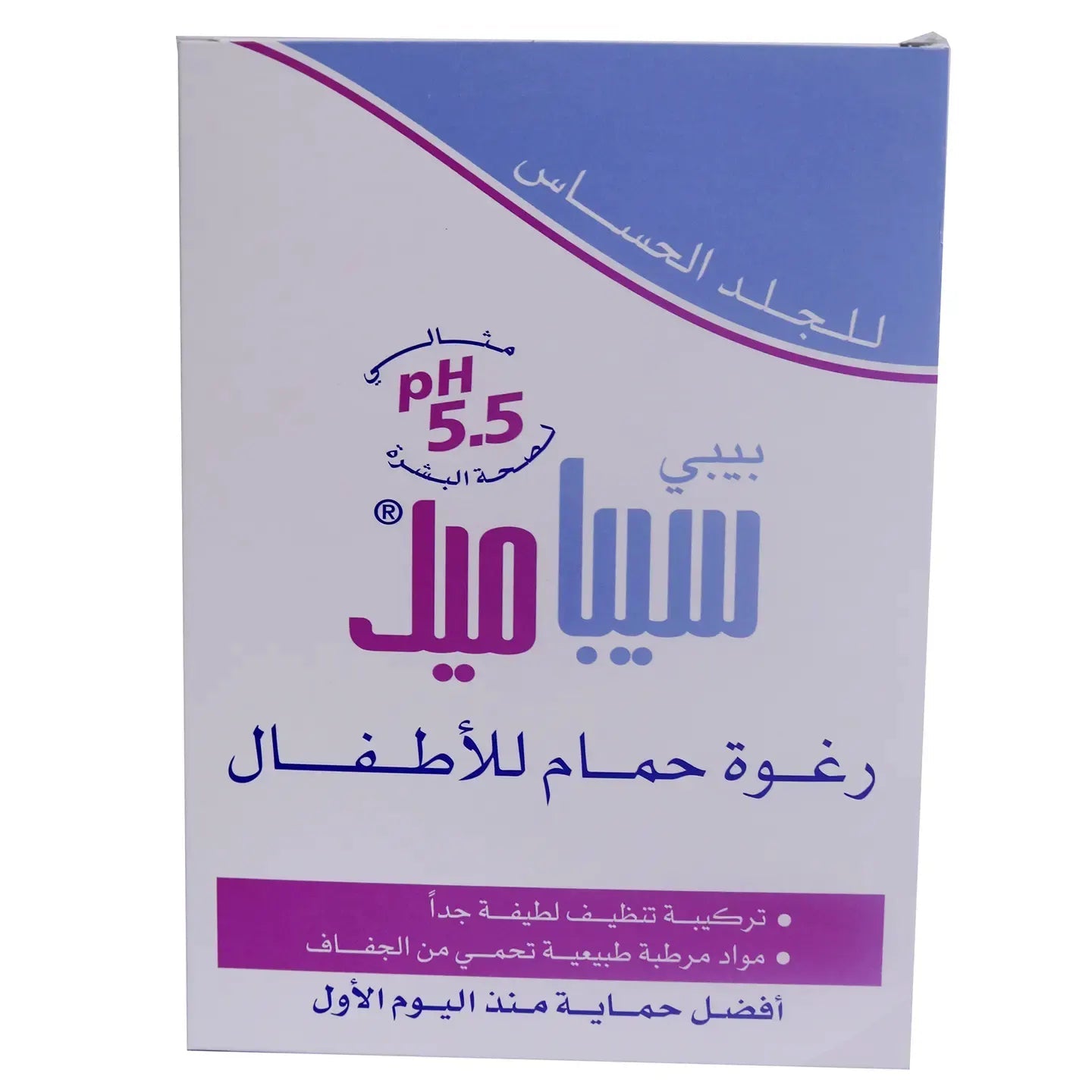Sebamed Baby Bubble Bath 500 ml