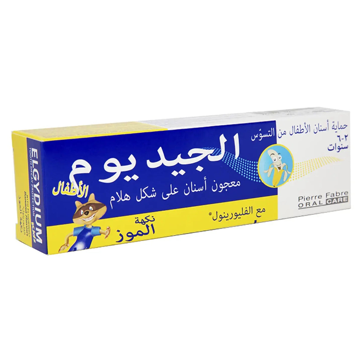 Elgydium Kids Toothpaste Banana 2-6 Years