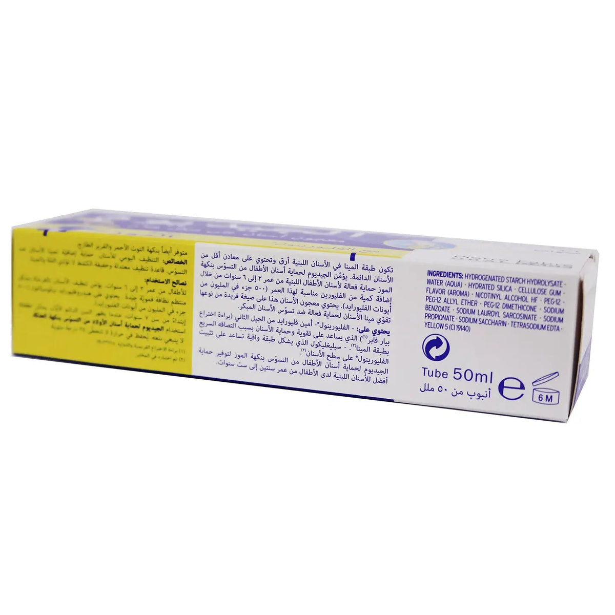 Elgydium Kids Toothpaste Banana 2-6 Years