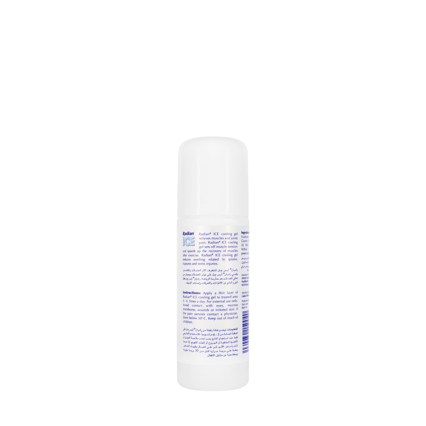 Radian Ice Roll On 75Ml