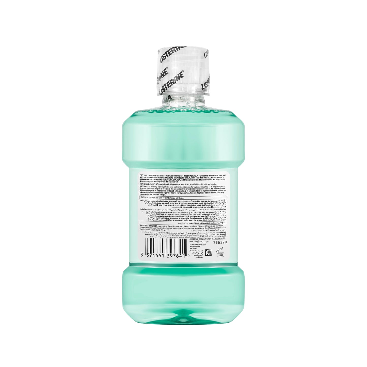 Listerine Total Care Gum Protect [Fresh Mint] Mouthwash 250ml