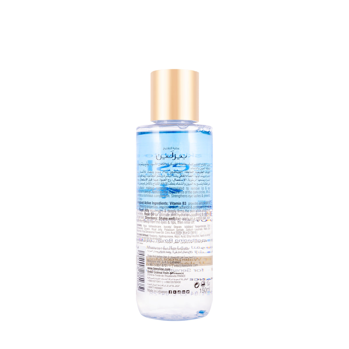 Beesline Whitening Makeup Remover Lip & Eye 150 Ml
