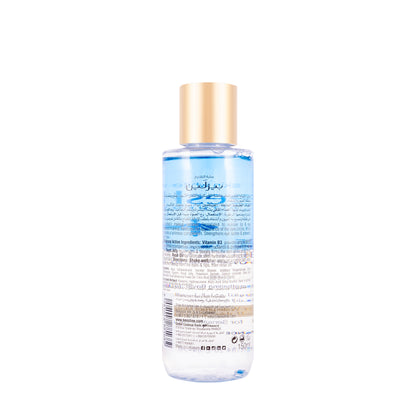 Beesline Whitening Makeup Remover Lip & Eye 150 Ml