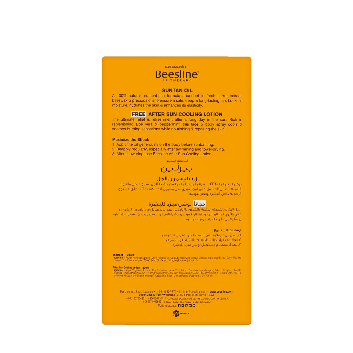 Beesline Sun Tan Oil 200 Ml + Beesline After Sun Cooling Spray 200 Ml Offer Pack