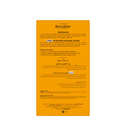 Beesline Sun Tan Oil 200 Ml + Beesline After Sun Cooling Spray 200 Ml Offer Pack