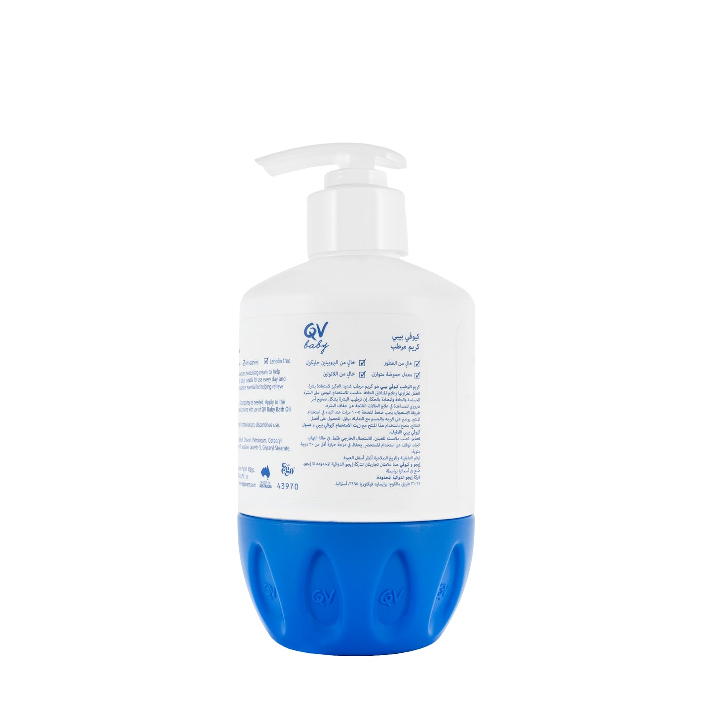 QV Baby Moisturising Cream Pump 250 gm