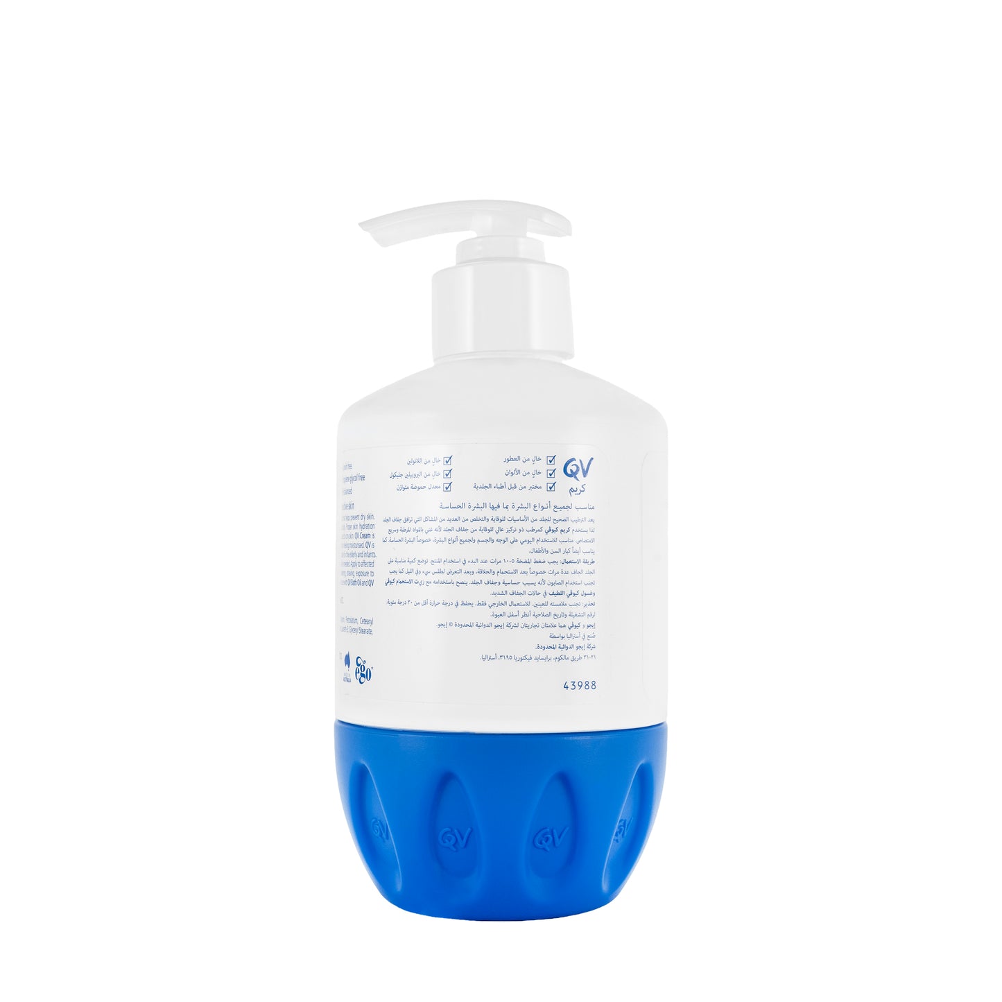 QV Cream Pump [All Skin Type] 250 gm