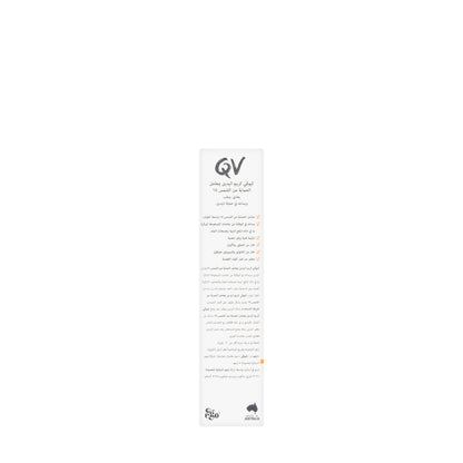 QV Hand Cream Spf 15+ 50 gm