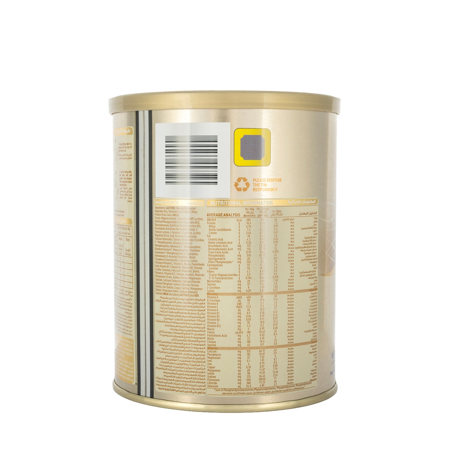 S-26 Promil Gold-1 Milk 400g