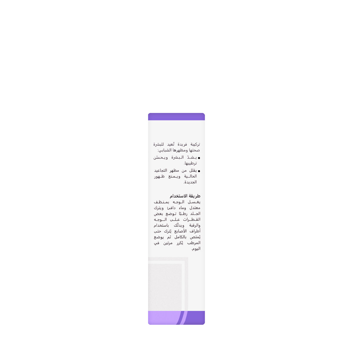 Revitol+ Hyaluronic Acid Youth Serum 30 Ml