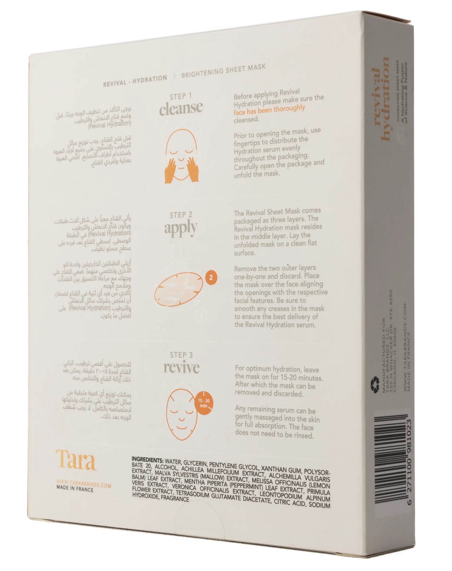 Tara Revival Hydration Sheet Mask 6X22 Gm