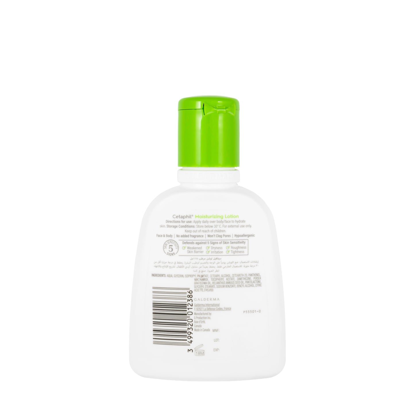 Cetaphil Moisturizing Lotion 118 Ml