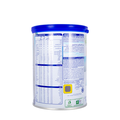 S-26 LF Gold Milk 400g