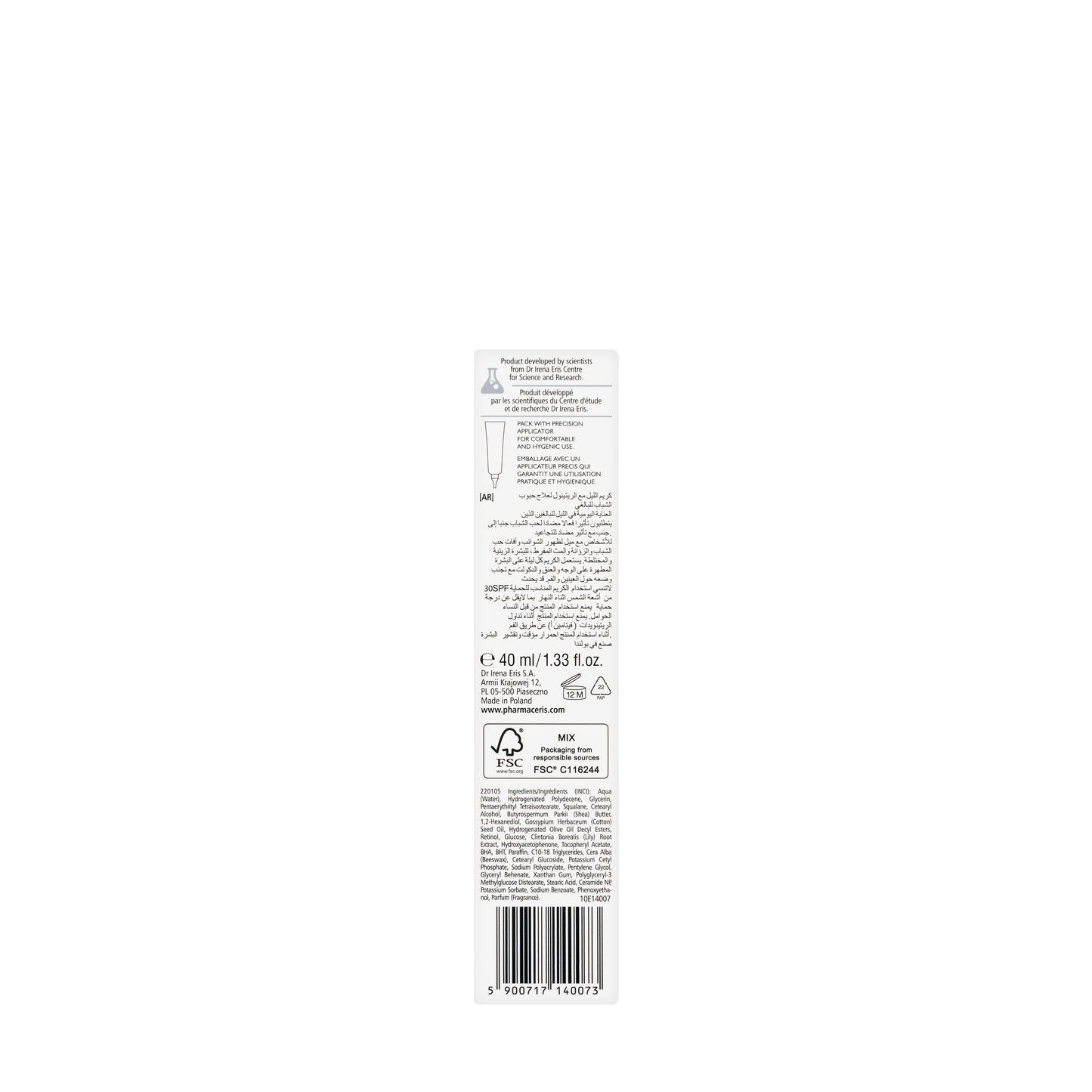 Pharmaceris T Retinol 0.3 Night Cream for Adult Acne 40 Ml