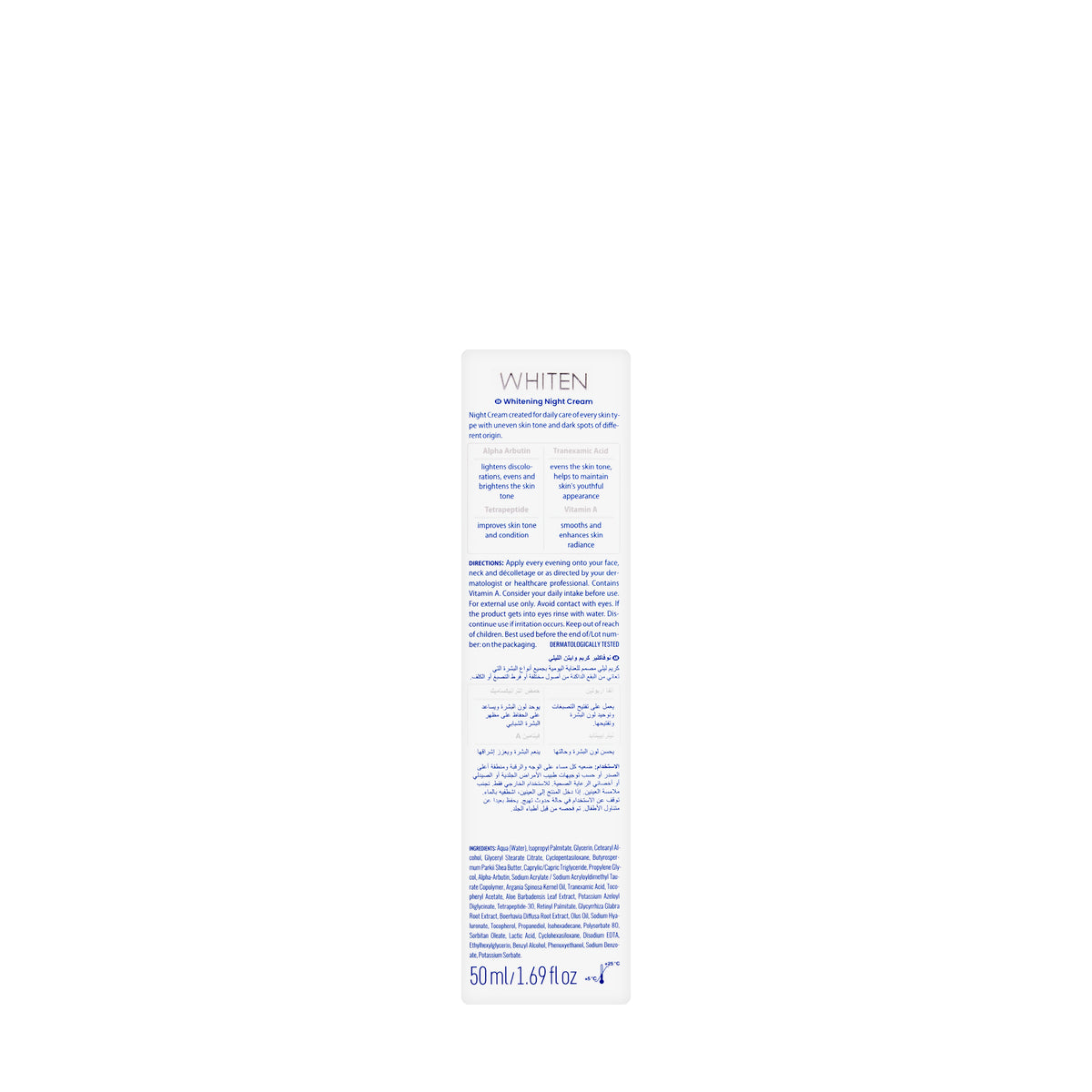 Novaclear Whitening Night Cream 50 Ml
