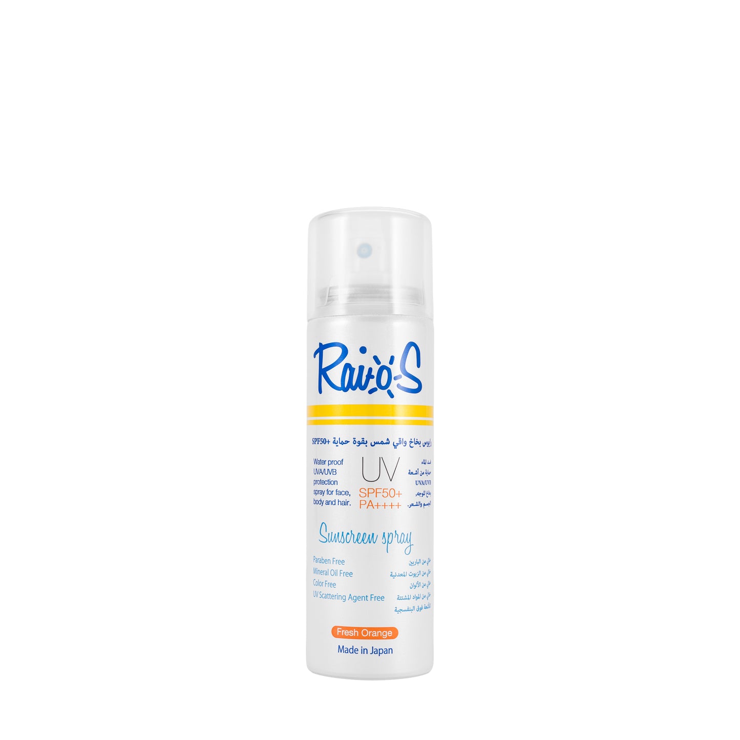 Raios Sunscreen [Fresh Orange] UV Spf50+ Spray 70 ml
