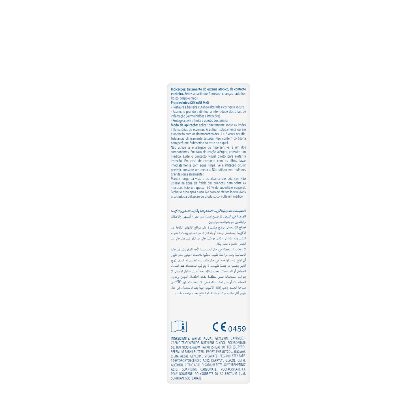 Ducray Dexyane Med Soothing Repair Cream 100 Ml