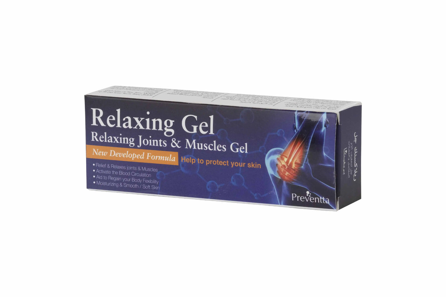 Preventta Relaxing  Gel