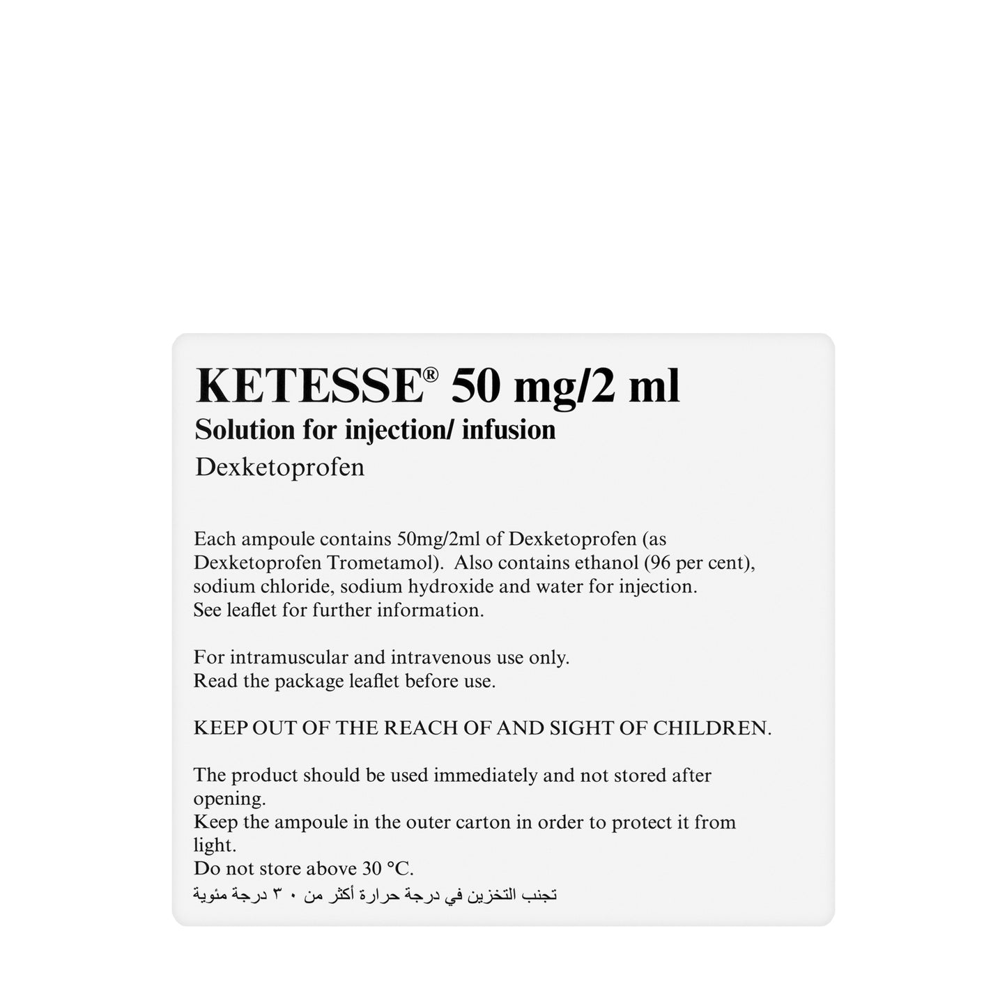 Ketesse 50Mg/2Ml Injection 5 Ampules