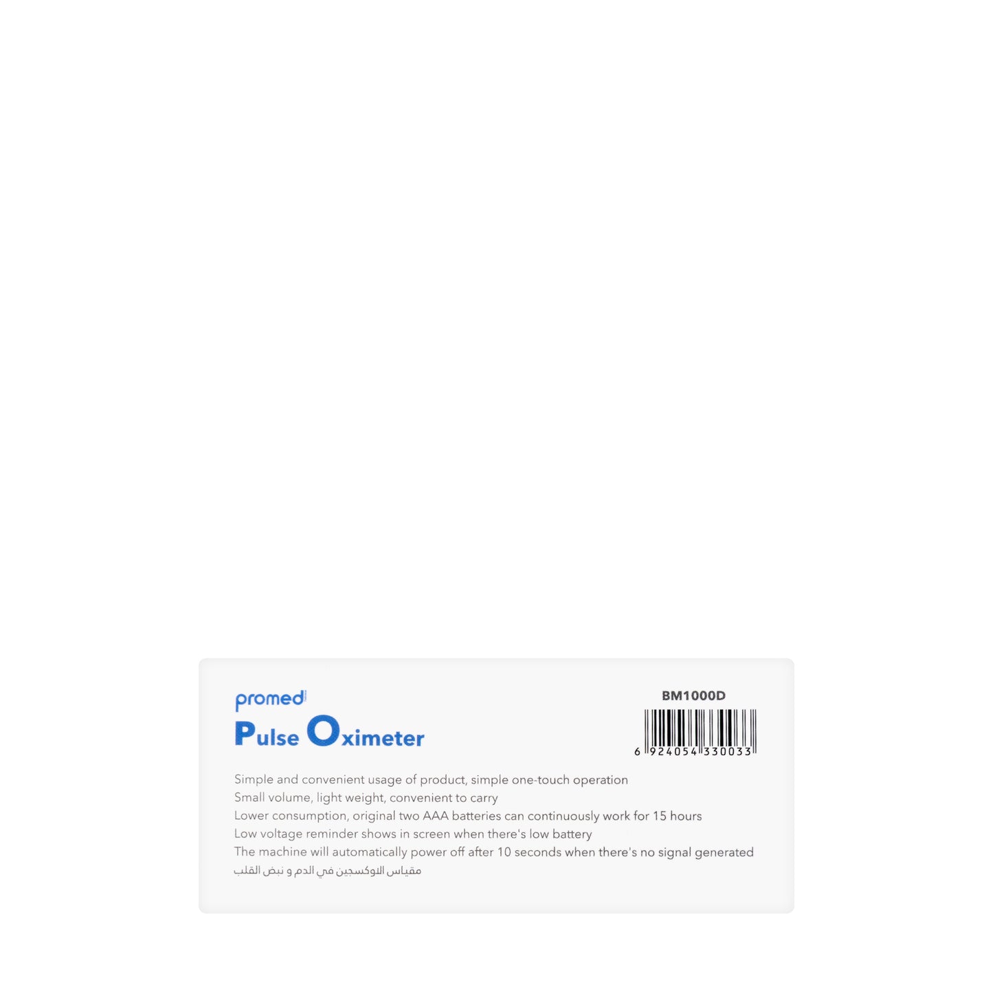 Promed Pulse Oximeter Bm1000D
