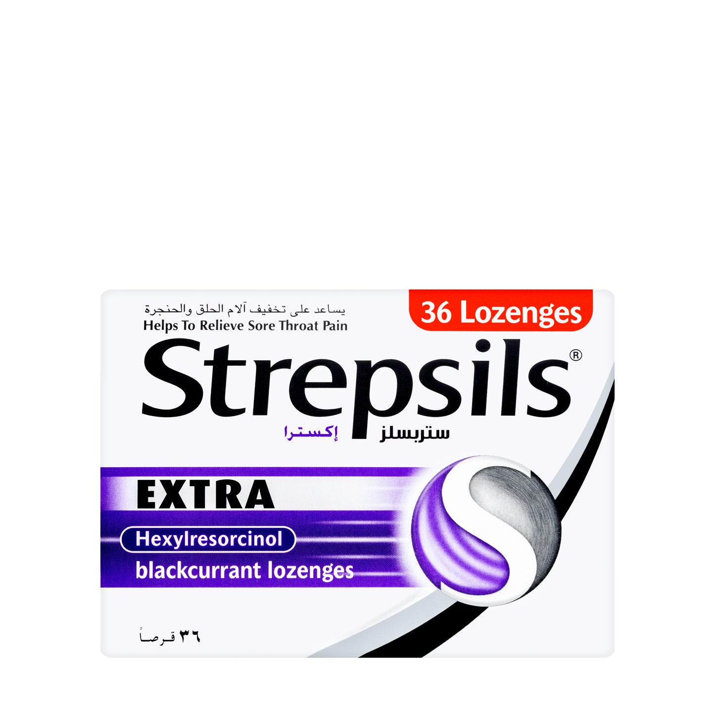 Strepsils Extra Blackcurrant 36 Lozenges