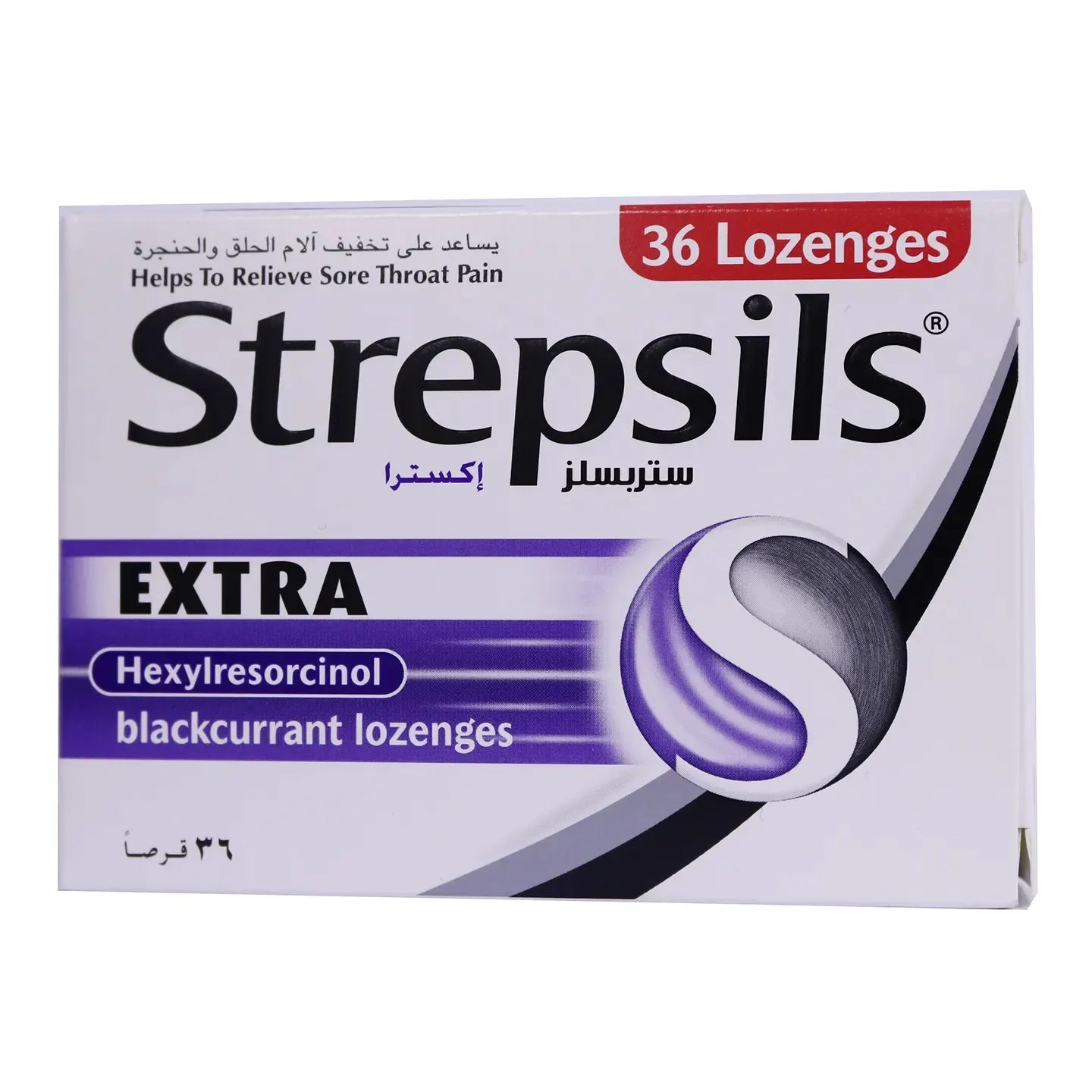 Strepsils Extra Blackcurrant 36 Lozenges