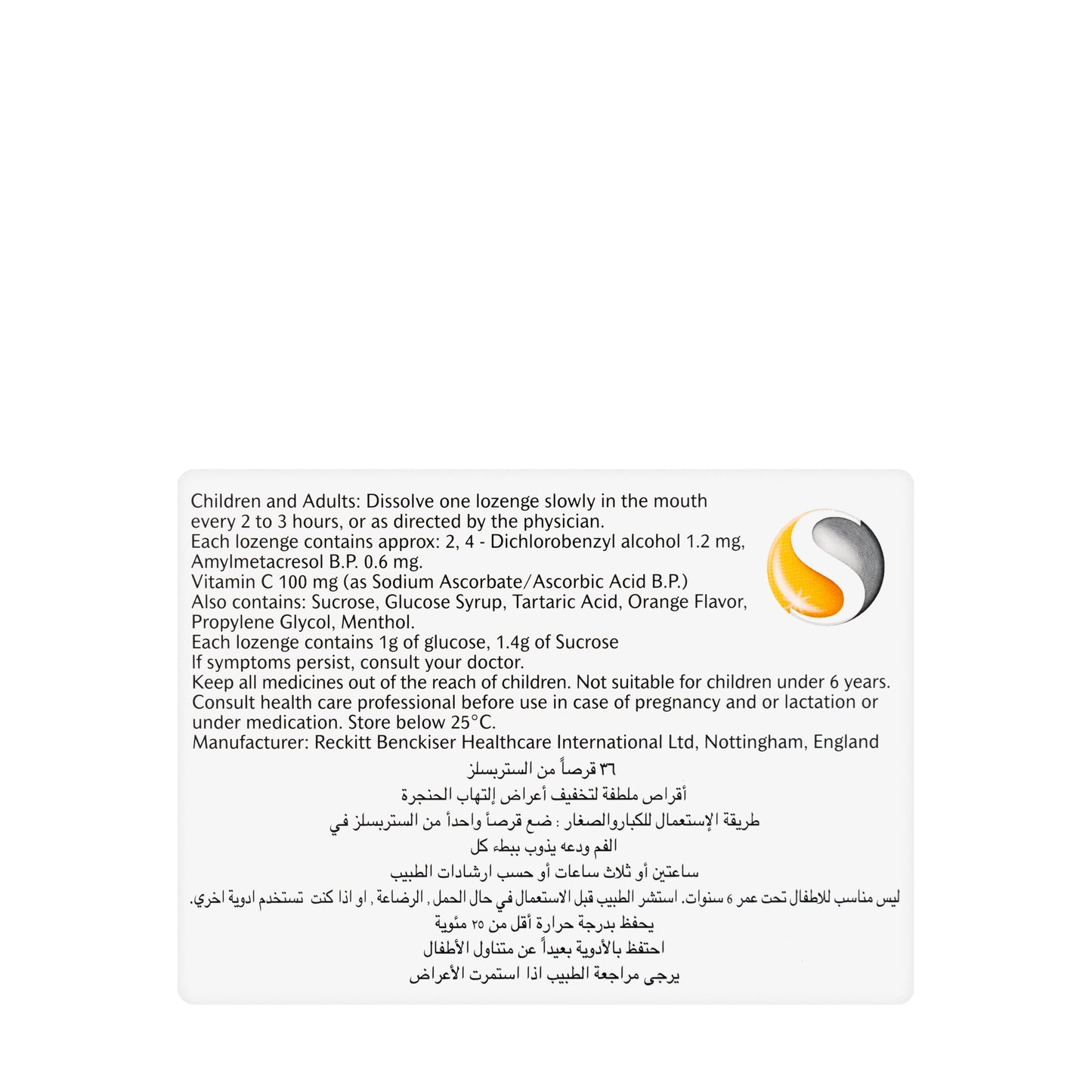 Strepsils Orange [Vitamin-C] 36 Lozenges
