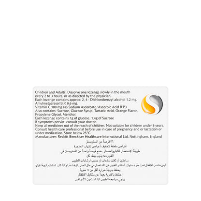 Strepsils Orange [Vitamin-C] 36 Lozenges