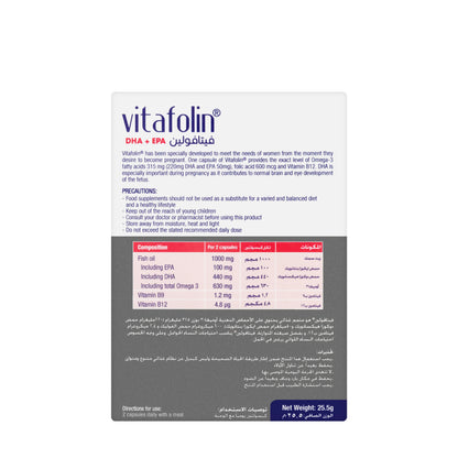 Vitafolin DHA+EPA 30 Capsules