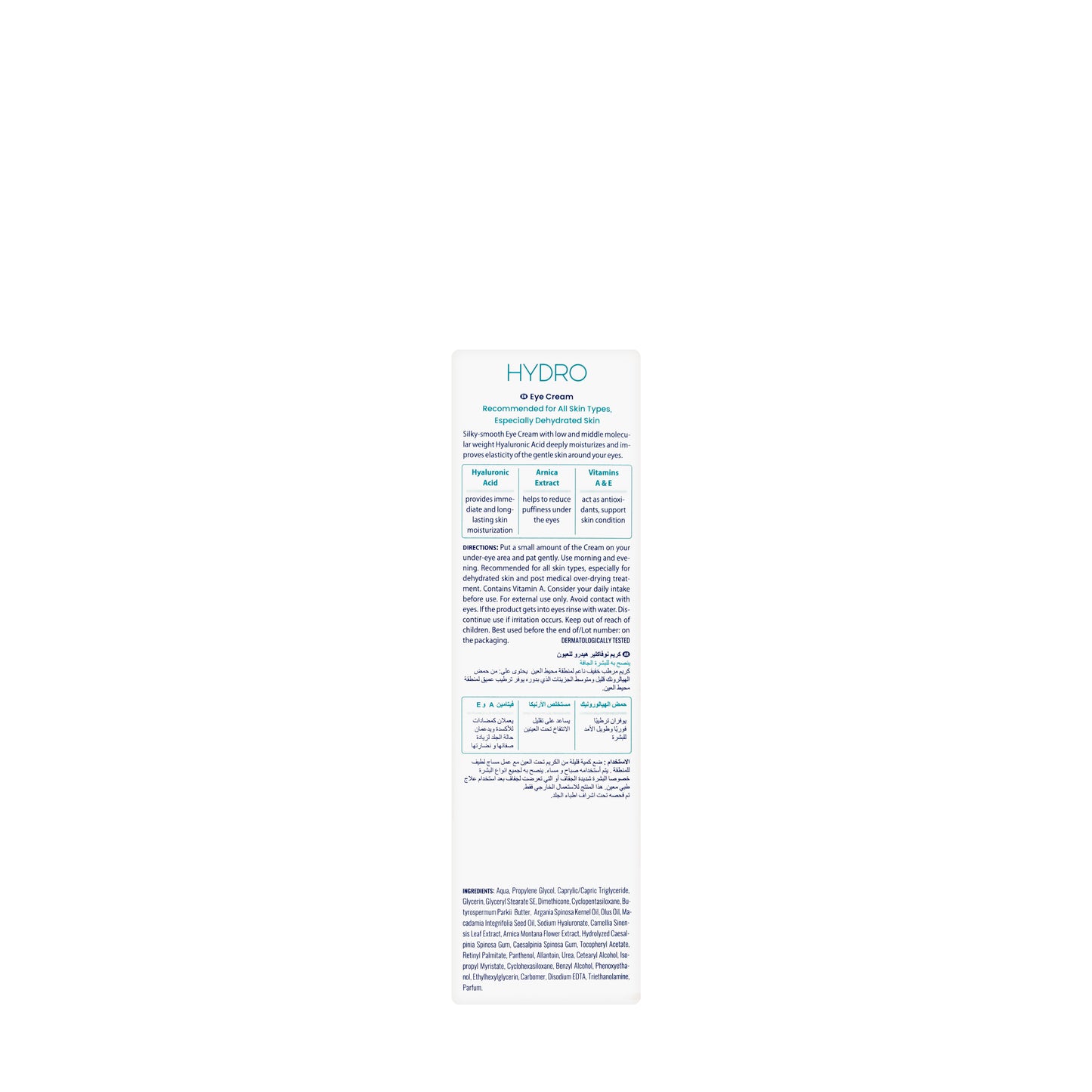 Novaclear Hydro Eye Cream 15 Ml