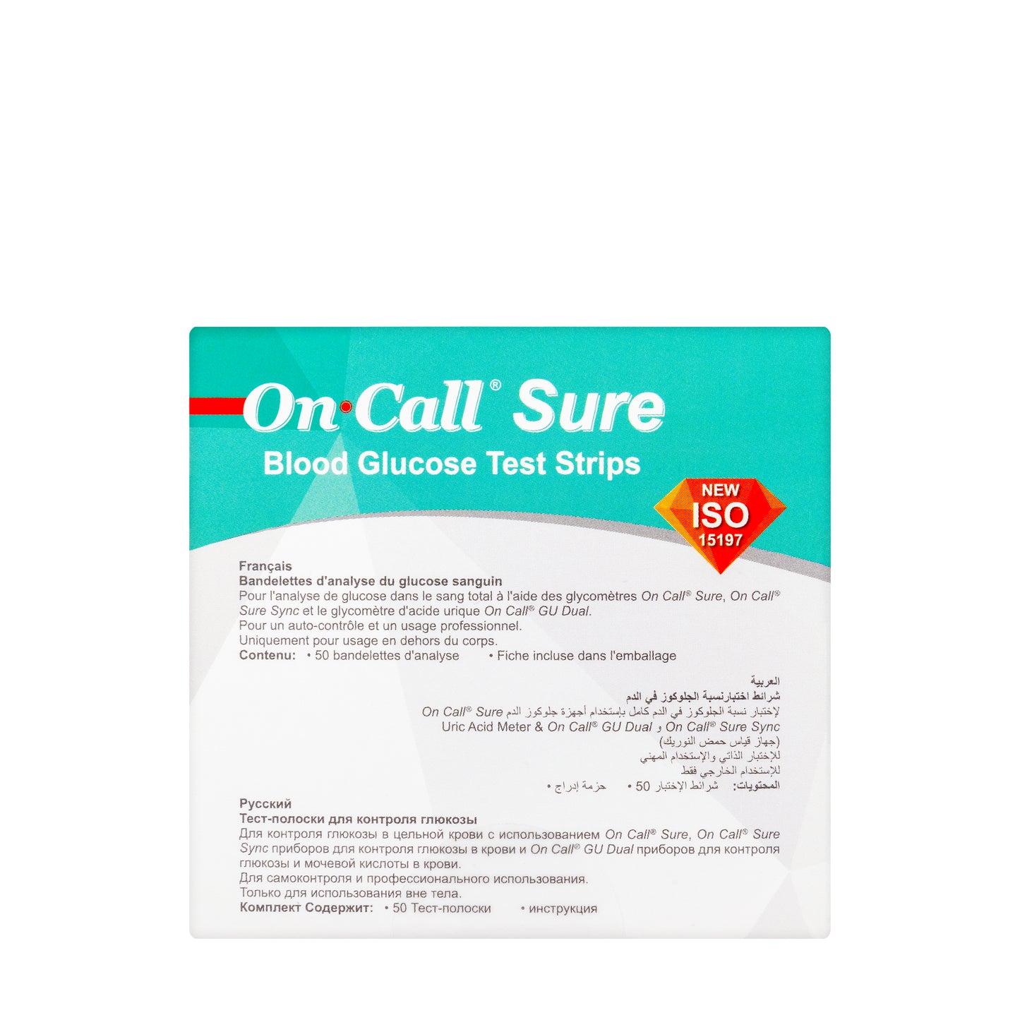 On Call Sure Glucose 50 Strips