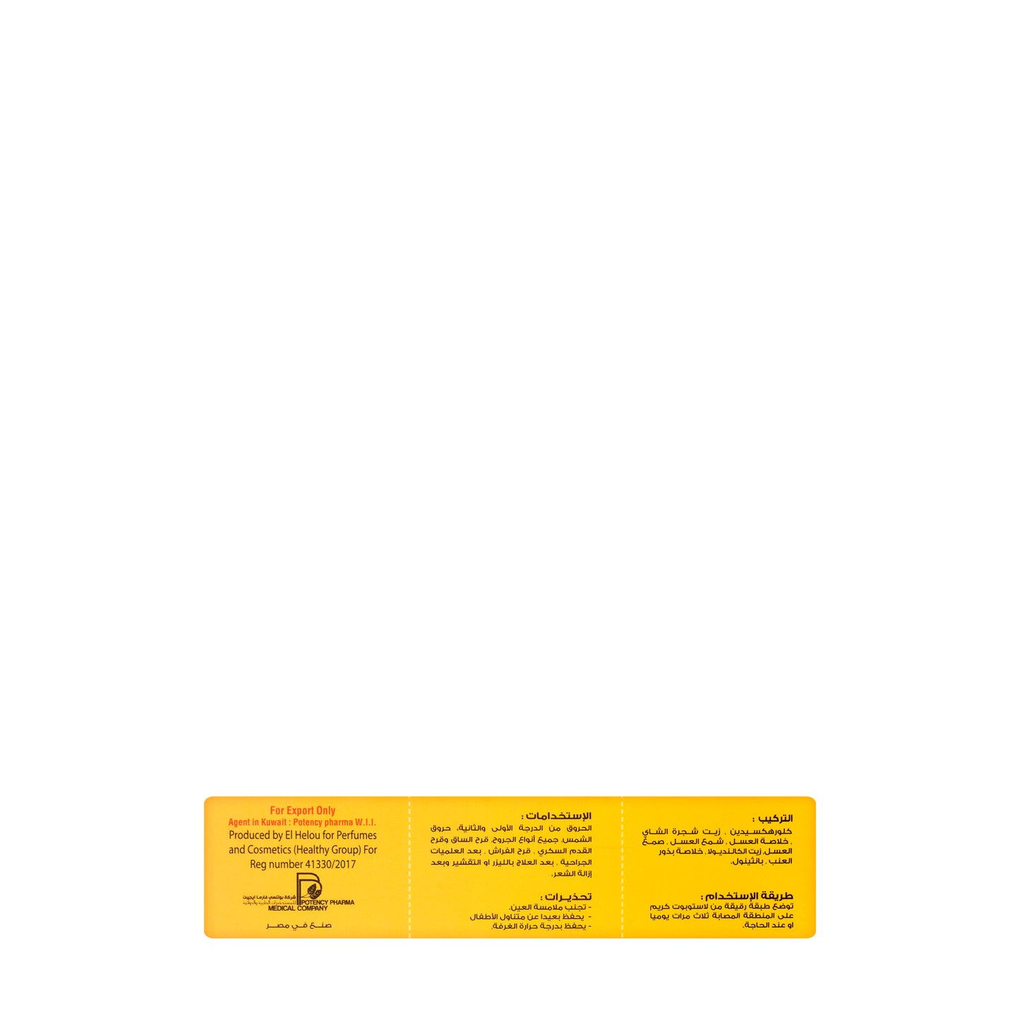 Lastopot Skin Healing Cream 30Gm