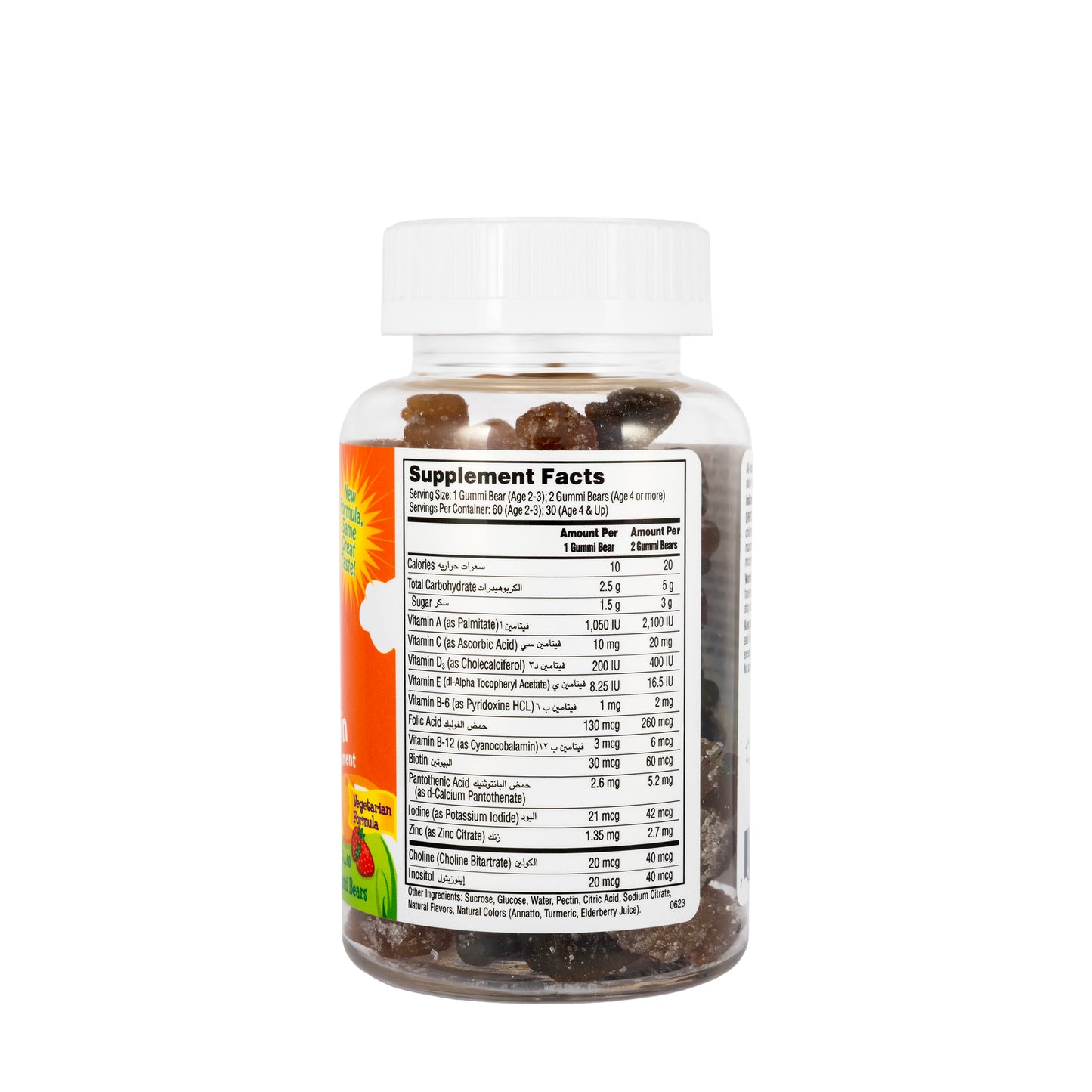 21 Century Mimi Bears Child multivitamins And Minerals 60 Gummies