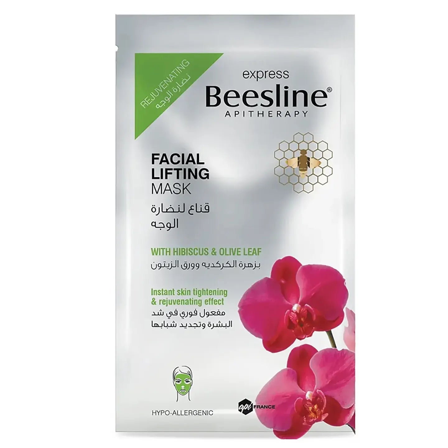 Beesline Facial Lifting Mask 25 Gm
