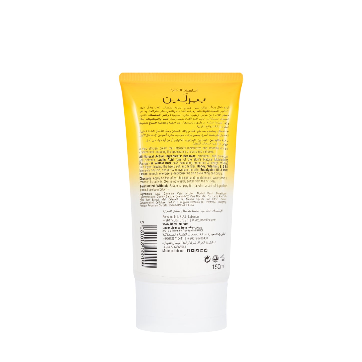 Beesline Feet & Heels Repair Cream 150 Ml