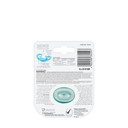 Pigeon Minilight Pacifier 0+Month [Small] 1 Piece