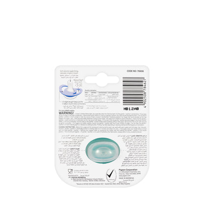 Pigeon Minilight Pacifier 6+ Month [Medium] 1 Piece