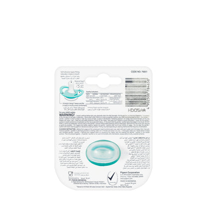 Pigeon Minilight Pacifier 12+ Month [Large] 1 Piece