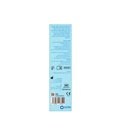Respimar Cleansing & Hydration Nasal Spray 120Ml