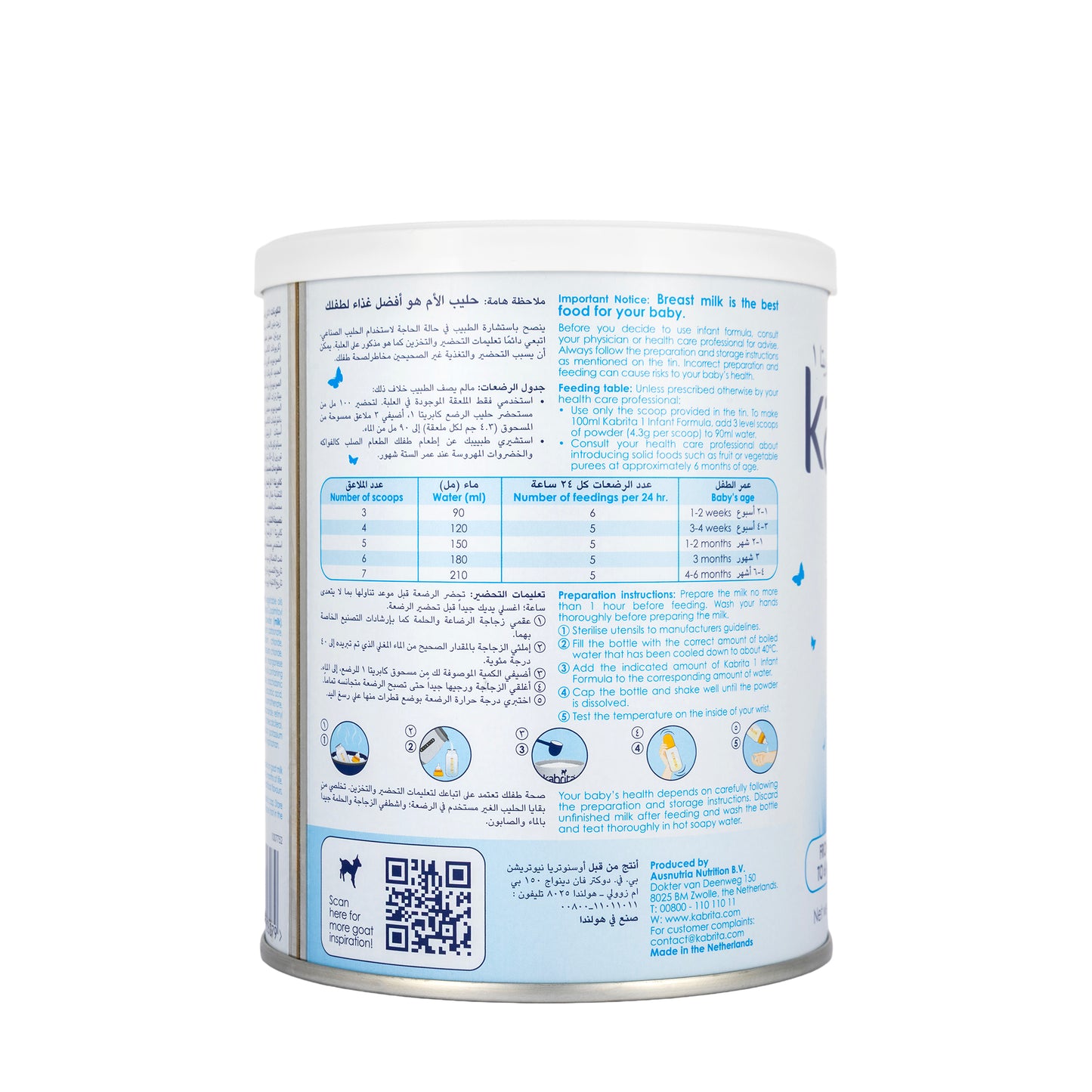 Kabrita Goat Milk No.1 Milk Powder 400g