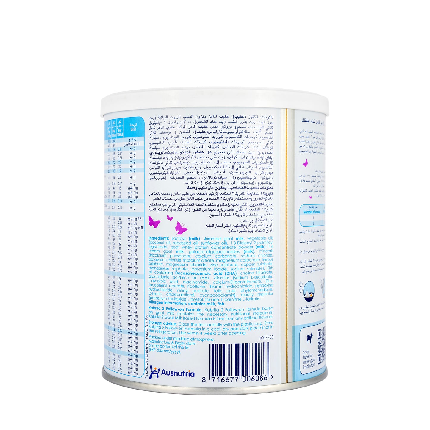 Kabrita Goat Milk No.2 Milk Powder 400g