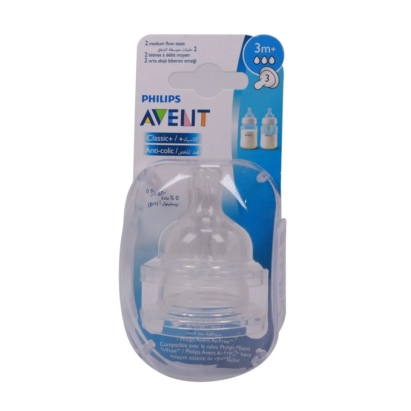 Avent [043/27] 976 Natural Teats 3M+ 2 Pieces