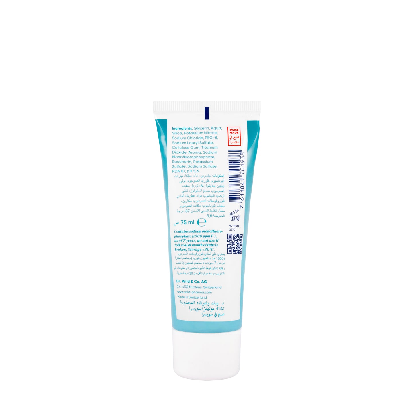Emoform Sensitive Toothpaste 75ml
