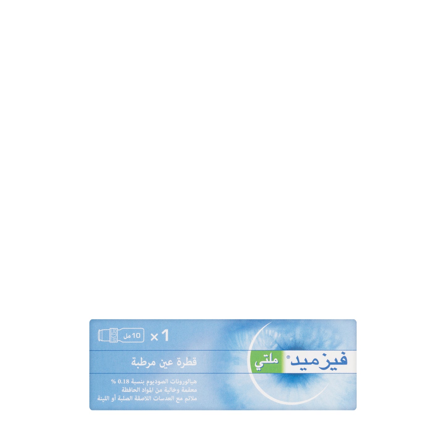 Vismed Multi Eye Drops 10Ml