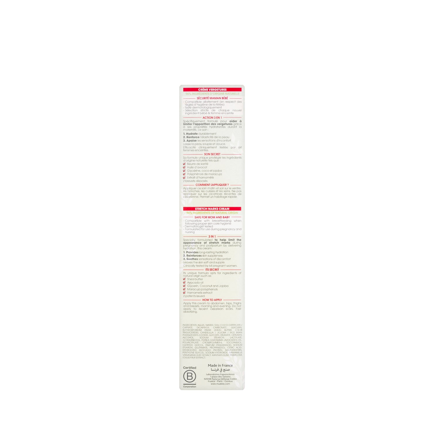 Mustela Stretch Marks 3In1 Cream 150 Ml